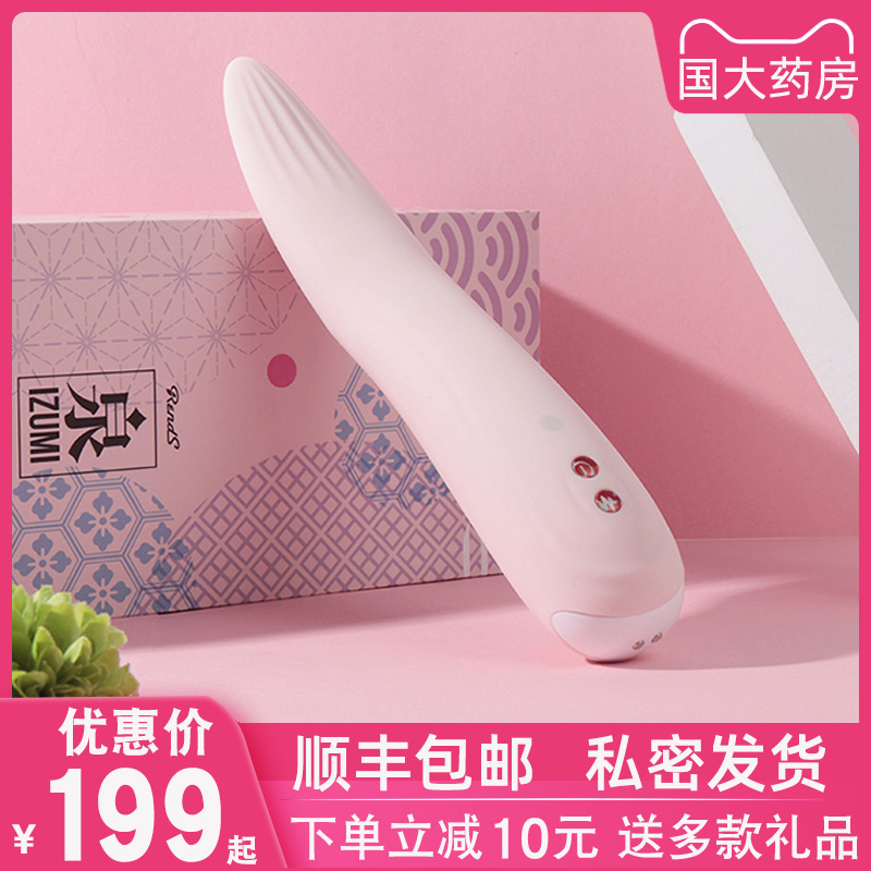 震动棒高潮性玩具女性高潮专用私处电动舌头女用情趣用具性用品YK