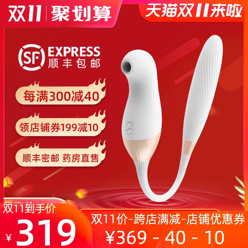 CACHITO诱桃失控震动棒秒潮女用高潮调情趣用具性玩具炮机夫妻YK