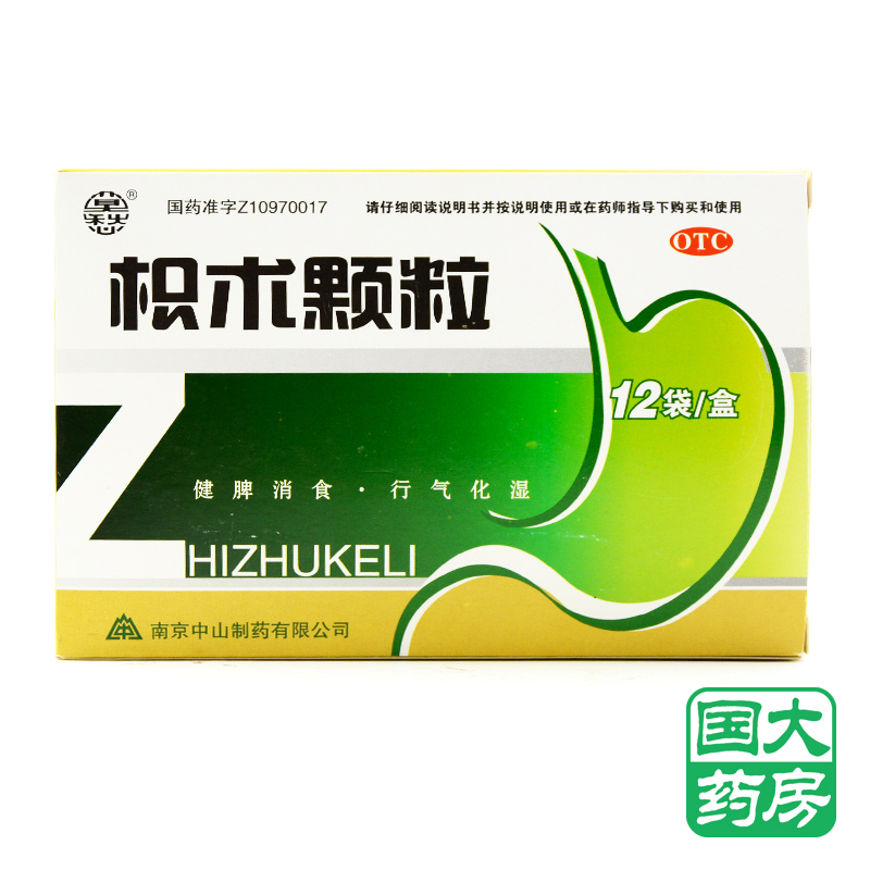 莫愁 枳术颗粒 12袋