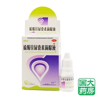 Ruimu Schulfinosulfate пропущенные капли глазной капли 8 мл