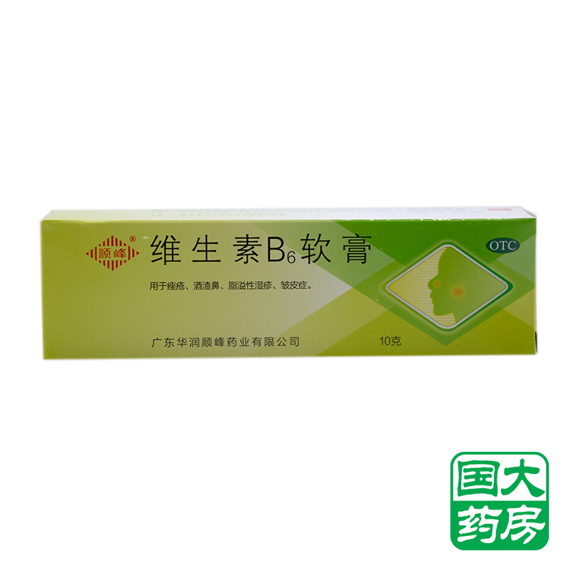 顺峰 维生素b6软膏 10g