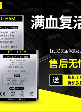 ZTE BA602电池中兴A602T手机电池ZTEBA602T Li3830T43P6h856337