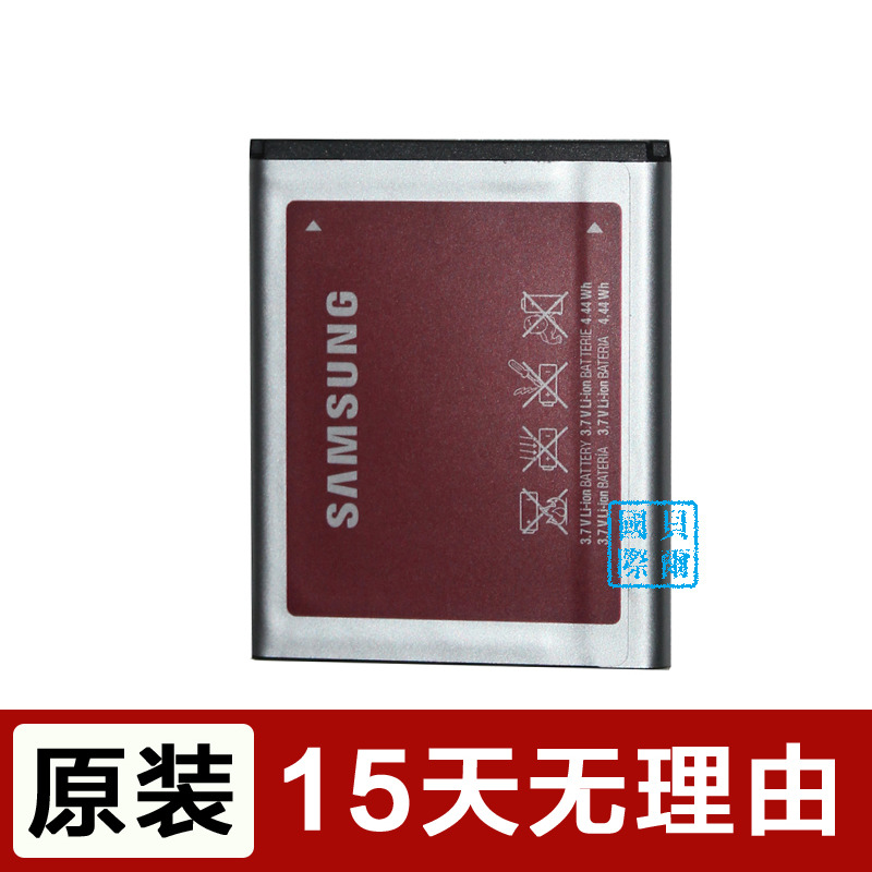 i8510