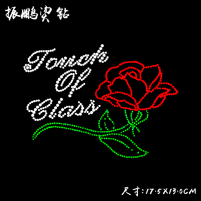 玫瑰花字母烫钻图 衣服贴钻图案 衣服辅料diy饰品 水钻diy配件