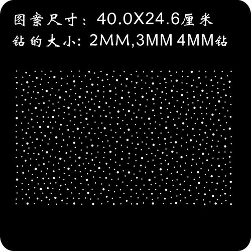 满天星亮钻烫图明星网红同款烫画