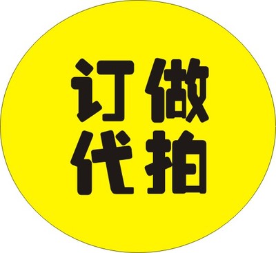 服装配件水钻DIY闪亮DMC钻