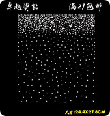 花边裙边烫钻图 烫钻烫图贴钻成品订制 diy水钻羊毛衫 服装 配件