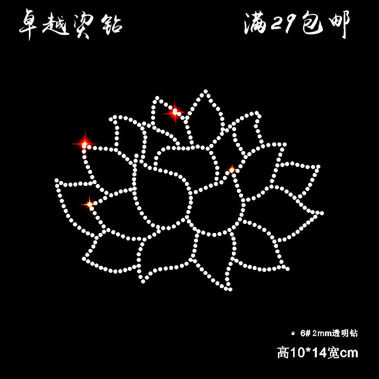 花草烫钻图 花边烫钻图案毛衣下摆贴花 服装辅料配件DIY水钻新款,饰品/流行首饰/时尚饰品新,其他DIY饰品配件,淘宝优惠券,粉丝福利购,淘宝优惠卷