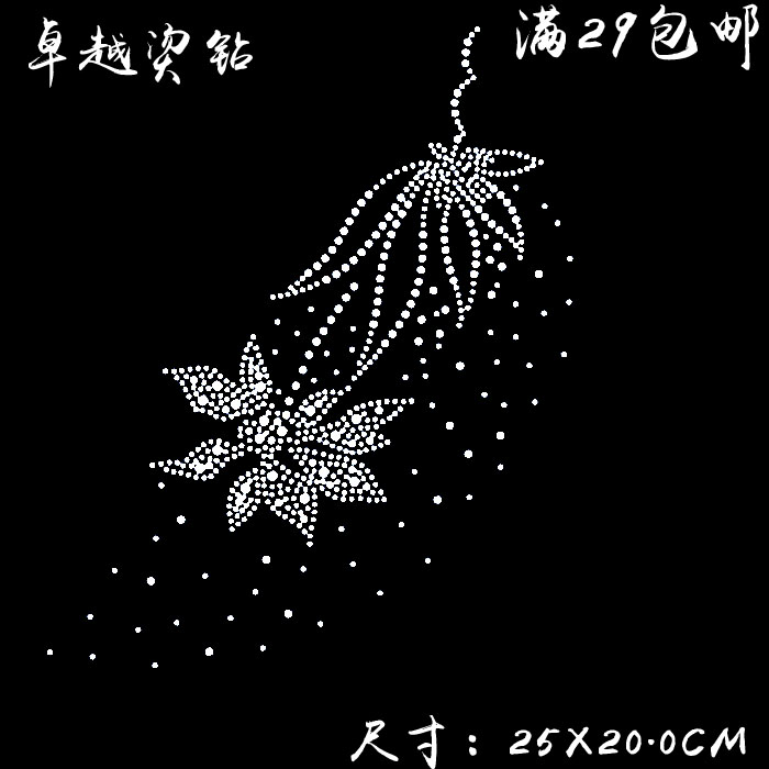 百搭花草烫钻图服装辅料diy成品