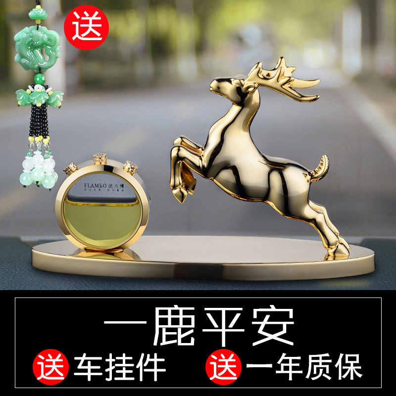 2023L个性创意男女高档汽车香水车用座式车载香薰车内饰品摆件持