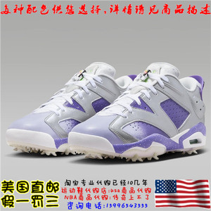 美国代购 Jordan Retro 6 G NRG 乔丹6代 女高尔夫鞋 FD0205-055