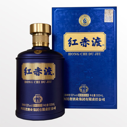 红赤渡珍品53度酱香型白酒500ml/瓶装蓝色高档礼盒装过年送礼包邮