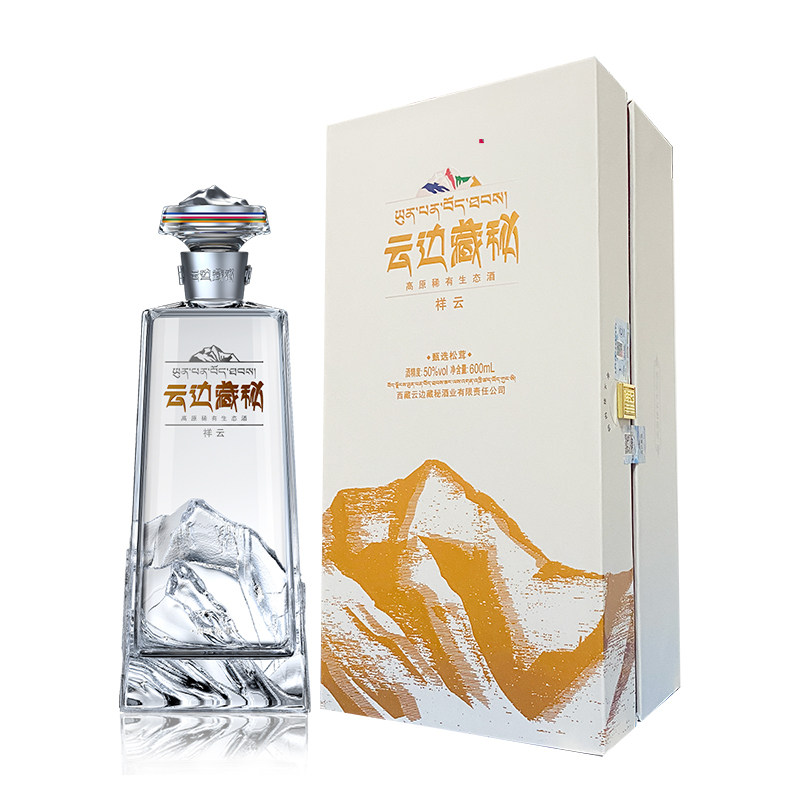 云边藏秘•祥云松茸酒50度600ml/瓶礼盒装西藏特色配制酒露酒包邮