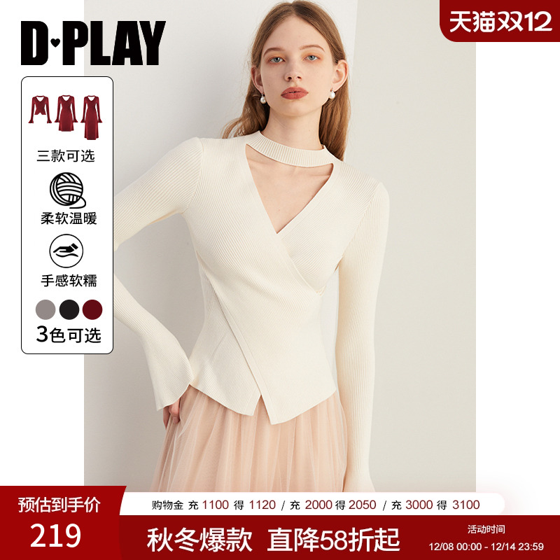 白色针织衫DPLAY通勤半高领修身