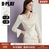 长袖 DPLAY2026年春季 上衣 女法式 荡领衬衣缎面小衫 新款 白色衬衫
