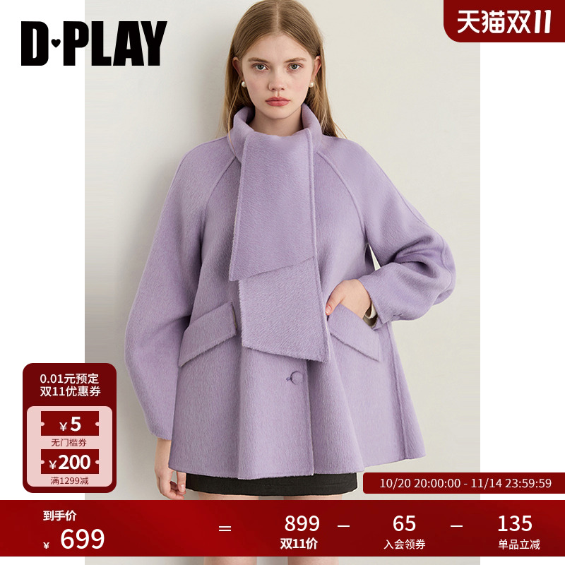 DPLAY2025年冬季新款紫色外套女100羊毛气质短款双面呢子大衣