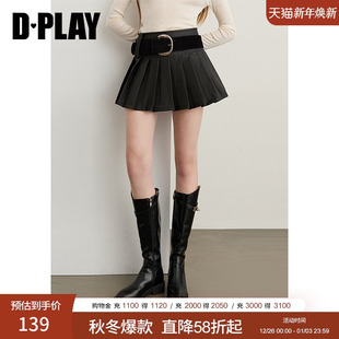 灰色半身裙女时尚 2025年秋季 洋气A字短裙百褶裙 惠品 DPLAY