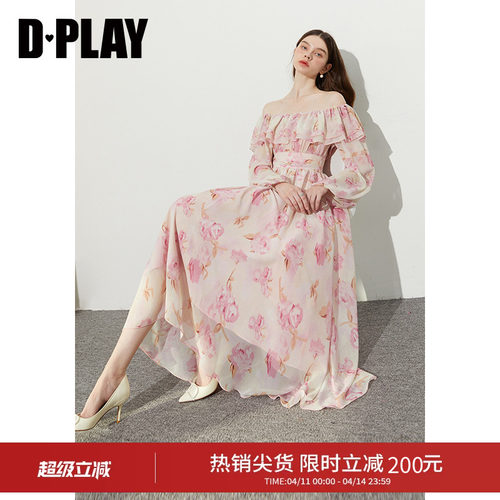 DPLAY一字肩荷叶边高腰大摆裙