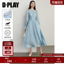 裙子长裙 蓝色流光气质连衣裙女独特法式 DPLAY2025年秋季 新款