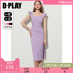 吊带裙礼服包臀裙长裙女 连衣裙飞飞袖 紫色连衣裙修身 DPLAY夏季