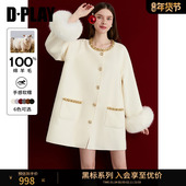 DPLAY 黑标 白月光大衣白色钉钻呢大衣女100羊毛双面毛呢外套