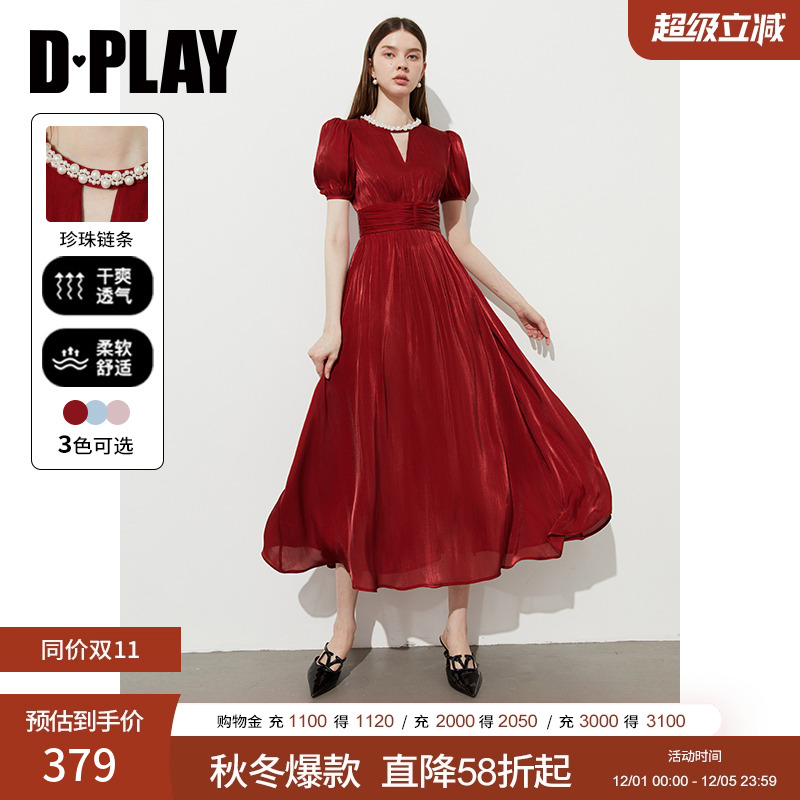 珍珠链泡泡袖连衣裙DPLAY