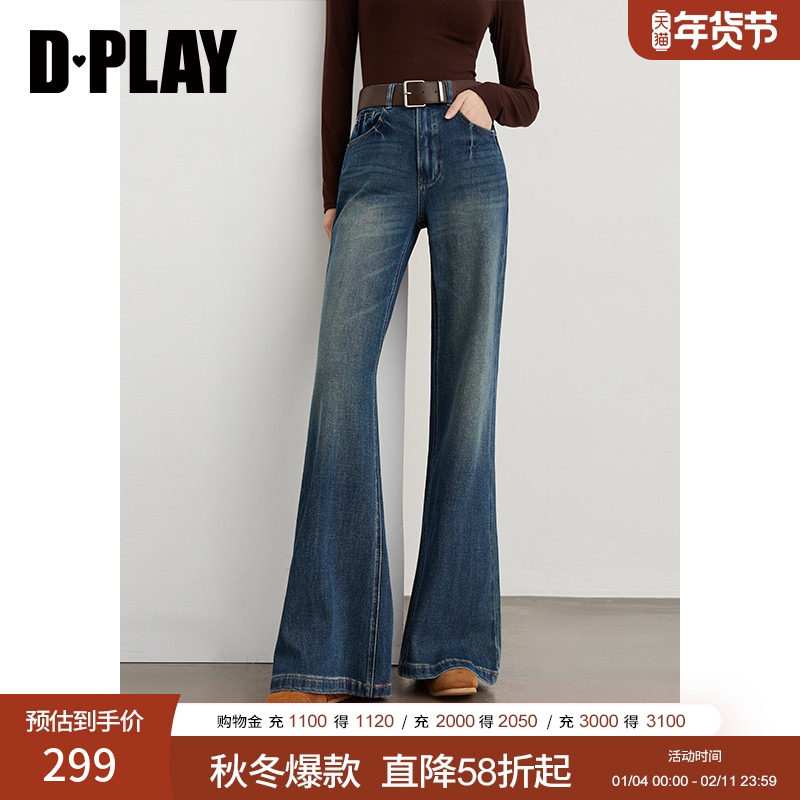 DPLAY2025秋季新款蓝色微喇牛仔裤女时尚潮流长款裤子喇叭裤长裤,女装/女士精品,牛仔裤,淘宝优惠券,粉丝福利购,淘宝优惠卷