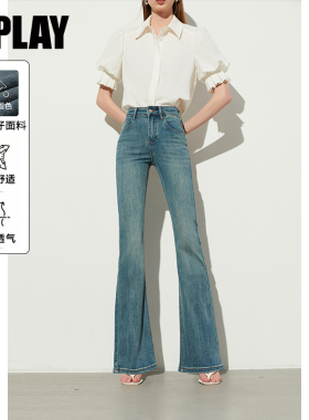 DPLAY通勤蓝色门襟一粒金属扣高腰斜插口袋设计微喇裤牛仔长裤女