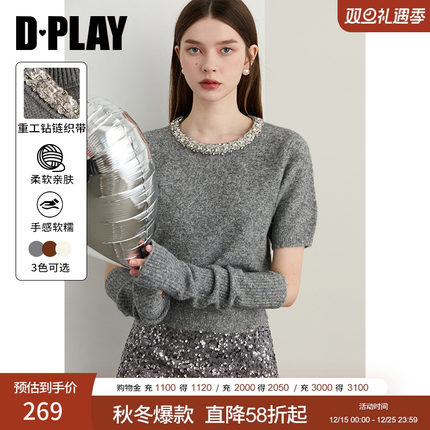 DPLAY【轻奢闪钻系列】2025年冬季灰色针织衫女珍珠打底衫上衣