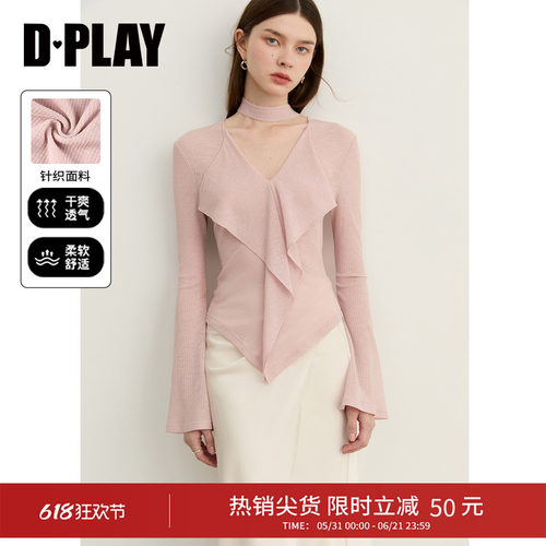 DPLAY法式甜美V领荷叶边T恤