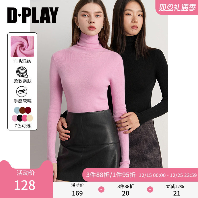 DPLAY【惠品】2025粉色内搭时尚气质修身女亲肤高领针织打底衫