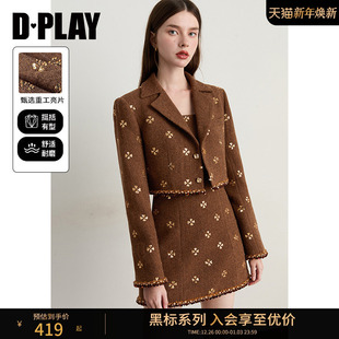 2025年冬焦糖色外套连衣裙两件套 轻奢闪钻系列 DPLAY 黑标
