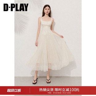 DPLAY新款优雅米白吊带下摆拼接光泽感网纱大摆连衣裙2026年夏季