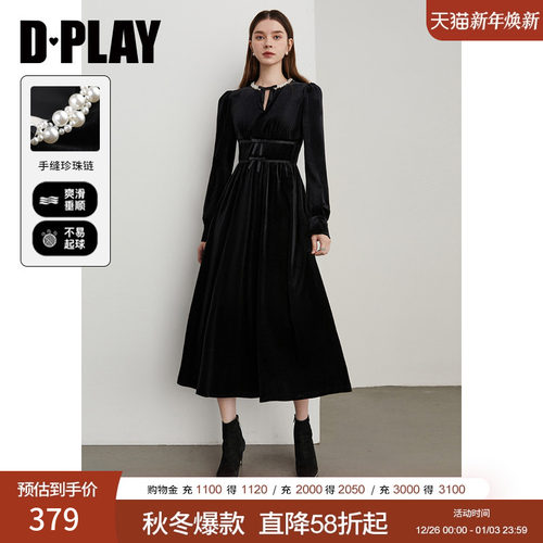 DPLAY圆领镂空连衣裙长裙