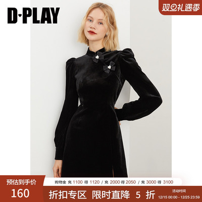 泡泡灯笼袖型新中式DPLAY