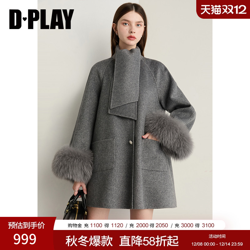 本布围巾领设，可卸毛袖，门襟单排金属装饰