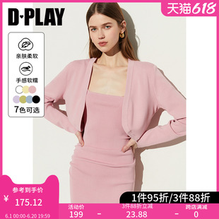 外套女 夏披肩小坎肩短款 外搭罩衫 DPLAY夏粉色百搭V领针织开衫