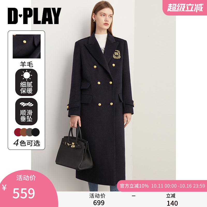 DPLAY通勤藏青色羊毛呢大衣