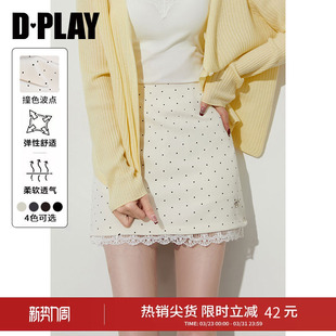 女气质波点蕾丝半裙裙子2026春款 白色半身裙新款 惠品 DPLAY