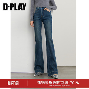 女流行时尚 蓝色微喇牛仔裤 长款 喇叭裤 DPLAY秋季 长裤 新款