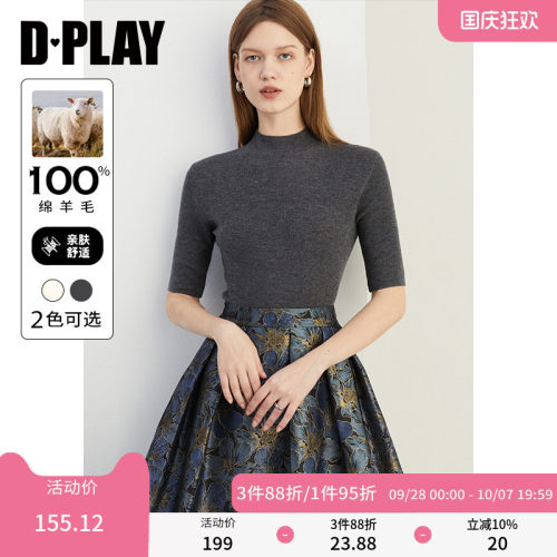DPLAY绵羊毛半高圆领套头打底衫