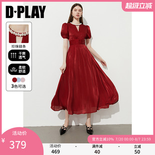 新娘结婚订婚礼服裙子长裙 红色连衣裙女法式 DPLAY2025年夏季 新款