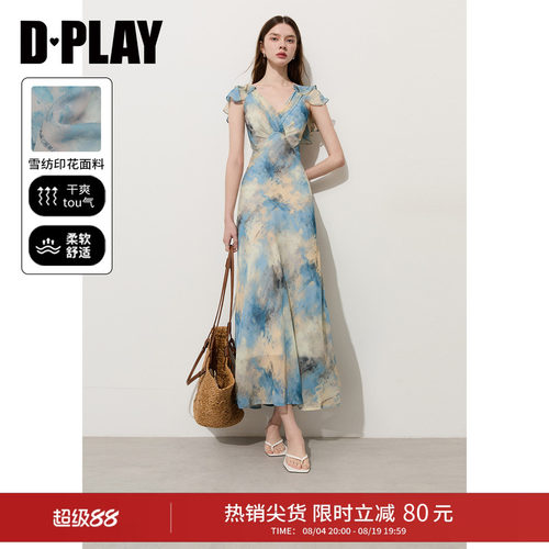 DPLAY蓝色交叉V领荷叶袖连衣裙