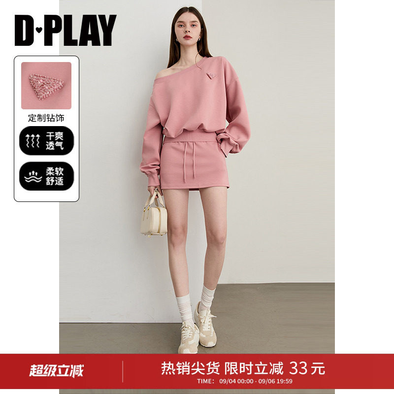 DPLAY2026年秋季新款粉色卫衣套装女时尚运动休闲上衣半裙两件套