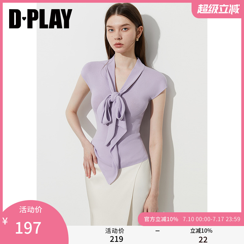 DPLAY荷叶边喇叭袖针织短袖