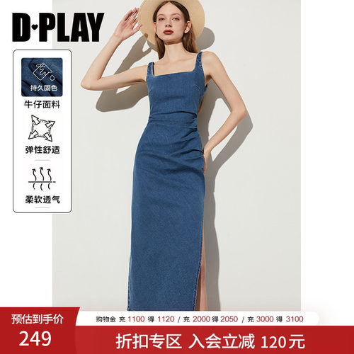 DPLAY复古工装风牛仔连衣裙