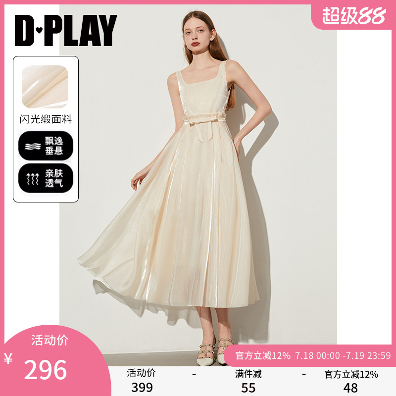 DPLAY方领流光纱裙吊带连衣裙