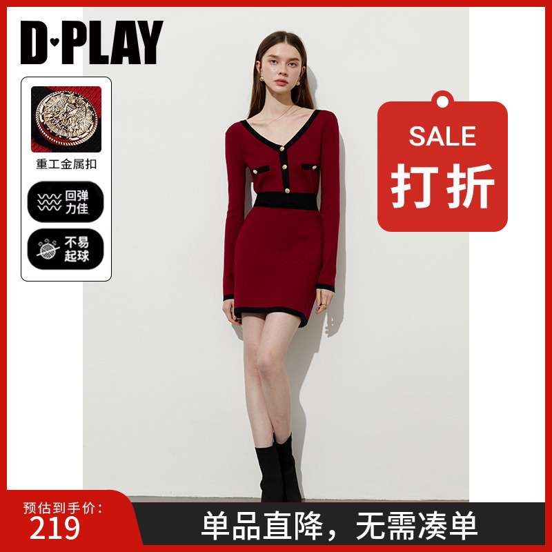DPLAYV领单排扣针织连衣裙