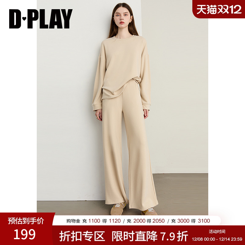 DPLAY绒感卫衣套装松弛感家居服