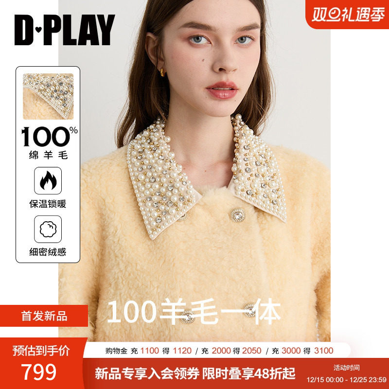 门襟双排亮钻金属扣，正肩，插袋